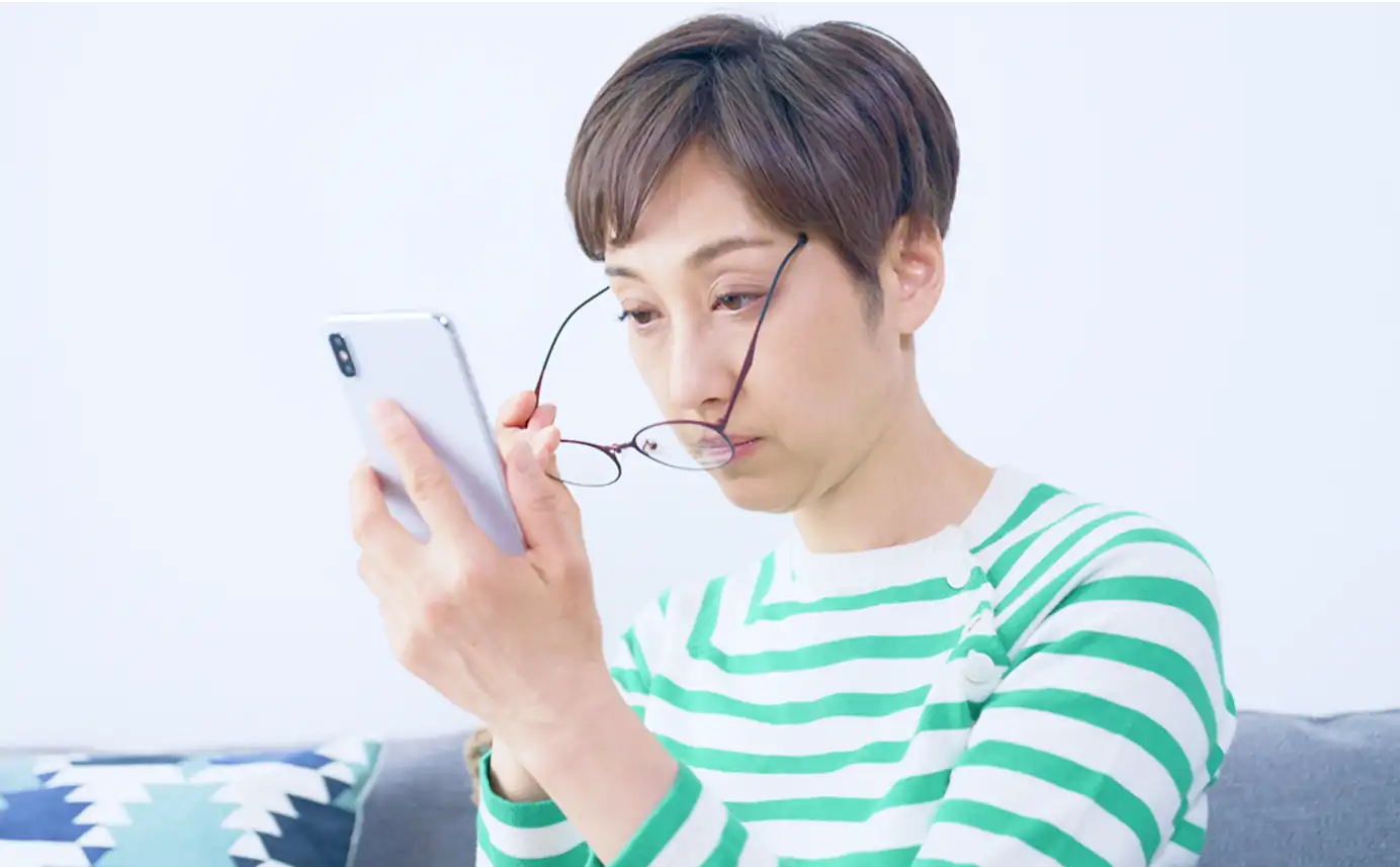 老視老視のイメージ画像