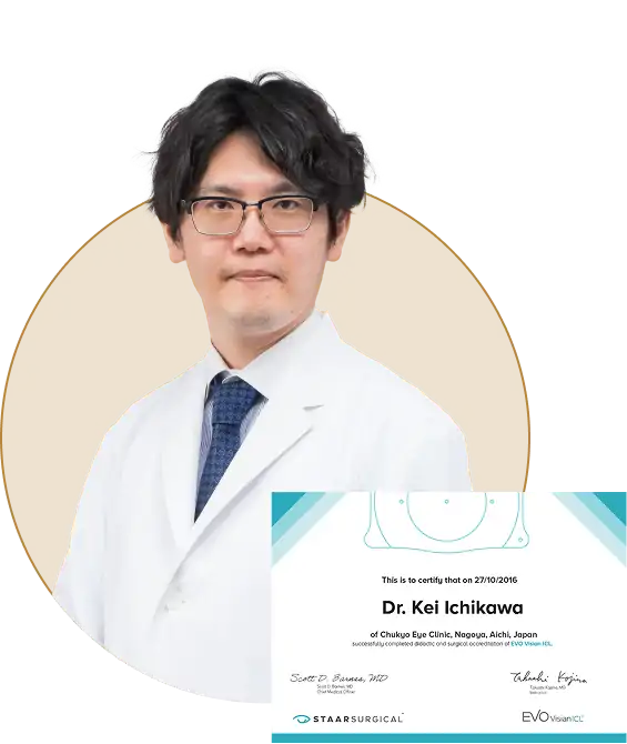 執刀医 市川 慶の写真