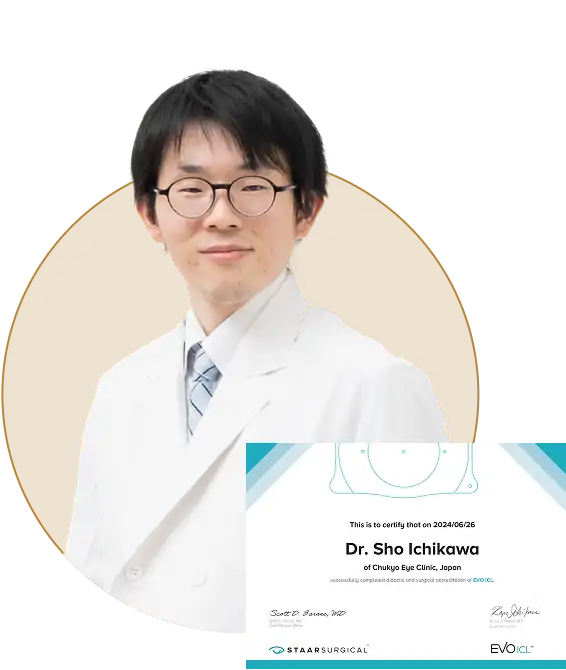 執刀医 市川 翔の写真